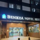 제주베네치아호텔 이미지