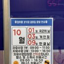 열우물경기장 1층 이미지