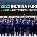 인차이나 이미지