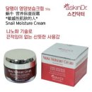크림 이미지