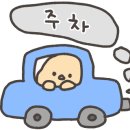 연세더블유여성의원 이미지