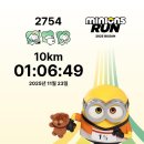 세븐일레븐 부산사상삼락점 | 2025 미니언즈런 부산 10KM 마라톤 완주 후기 삼락생태공원