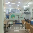 원앙미용실 이미지