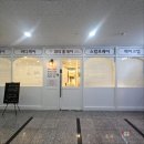 예산-73 | 구래역피부관리 뷰티올데이 써마트릭스 리프팅+뱃살 구래동 다이어트 후기