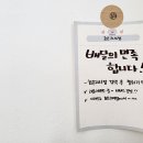 이상 과자점 이미지