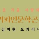 담빛커피인문학서점 이미지