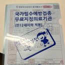 고석연가정의학과의원