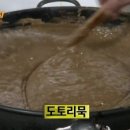 능동국시 이미지