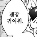 충북여자중학교 이미지