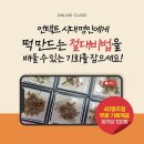 (주)명인 이미지