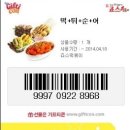 죠스떡뽁이 이미지