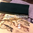 바이글라스 상왕십리역점 이미지