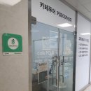 카페푸어커피아카데미