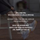 핑크힐병원 | [ 핑크파르페 앵콜핫딜 ] 이렇게 편한 운동화 찾기 어려워요! 오래걸어도 발이 편한 어글리슈즈...