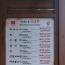 태백으뜸한우 이미지