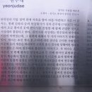 백조아파트경로당 이미지