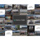 평강카센타 이미지