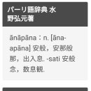 들숨날숨 이미지