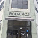 로다로지 | [부산 명지] 빵집 투어! 로다로지(RODA ROJI) 샌드위치부터 구움과자까지 완벽정리