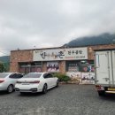 반촌식당 이미지