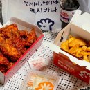 멕시카나치킨 동암점 네이버블로그