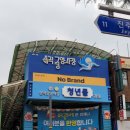 삼오반점 이미지