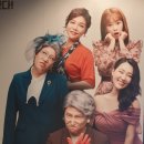 주식회사 겸손 이미지