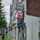 참좋은안마원 이미지