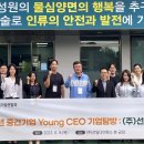 덕일식품 - 군산시 | 덕일식품