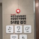 모세내과의원 이미지