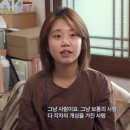 EBS 다큐멘터리 시선 _&#39;우리는 조현병 당사자입니다&#39; 시청 후기