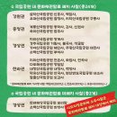 문화재공원2 이미지