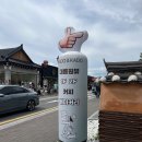 도카 | [경주] 황리단길 카페 &#39;카도카도&#39; 후기 | 생망고빙수 맛집 &amp; 대릉원 뷰 카페