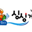 거제도싱싱게장 이미지