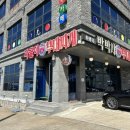 강내보건지소 이미지