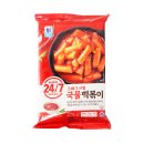 빨간떡볶이 - 시흥시 마유로418번길 12 | 빨간떡볶이