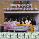 나눔허브 이미지