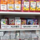 홍제약국 이미지