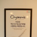 송송덮밥
