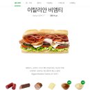 써브웨이부천 이미지