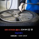 현풍자동차정비공장 이미지