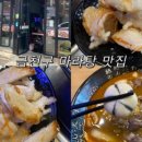 만나네 마라탕 이미지