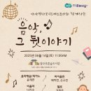 광교푸른숲도서관 강당 이미지