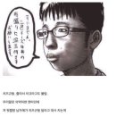 치즈규동 먹을거같이 생겼다는데 이미지