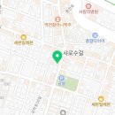 행운동-42 이미지