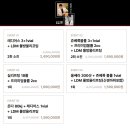 에미뜨의원 이미지