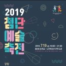 봉산초교(앞) 이미지