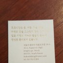 호호식당 이미지