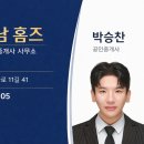 강남홈즈공인중개사사무소 이미지