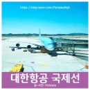 두근두근 체크인